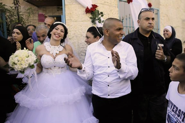 Jewish Muslim Wedding