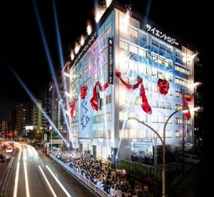 The new Church of Scientology Tokyo, on grand opening night, August 8th, 2015.