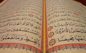 See the Giant Qur’an on Display at the Smithsonian