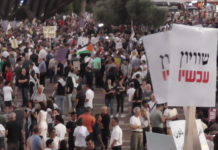 Protest with Jewish People