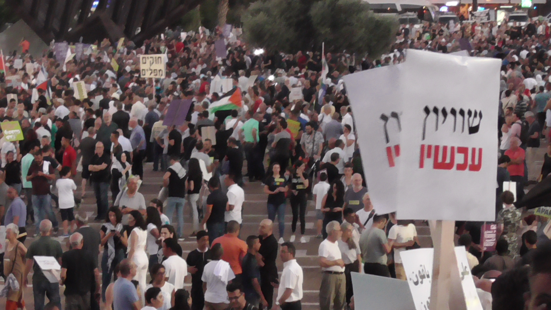 Protest with Jewish People