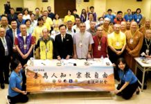 The Church of Scientology Kaohsiung hosted 42 religious leaders for a multifaith forum on the theme of the program: How religion brings inner peace and therefore world peace.