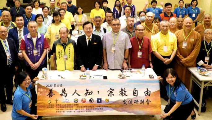 The Church of Scientology Kaohsiung hosted 42 religious leaders for a multifaith forum on the theme of the program: How religion brings inner peace and therefore world peace.